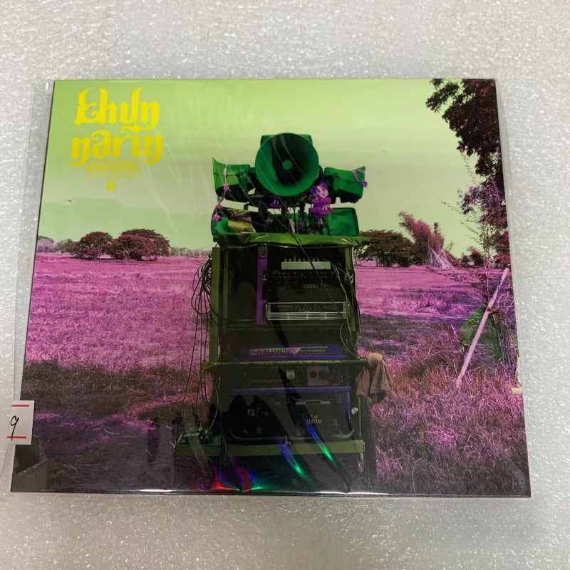 Audio Music Hip Hop - CD de Música Khruangbin Coleção de