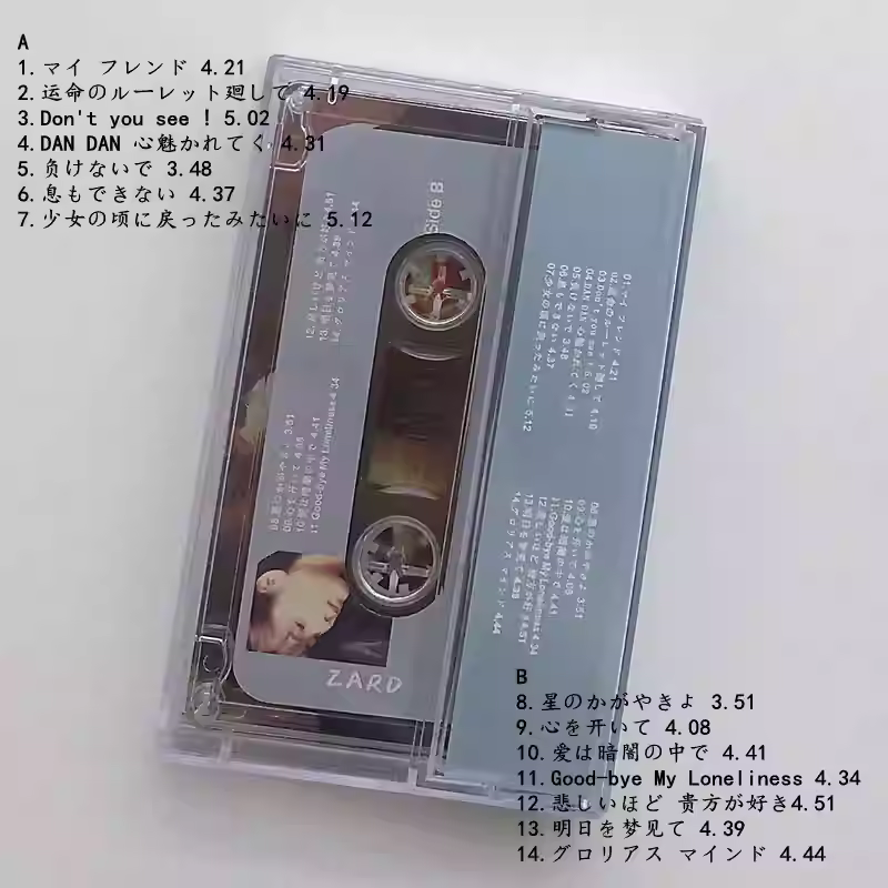 Álbum J-Pop ZARD em Cassete: O - Audio Music Free avaliação e preço