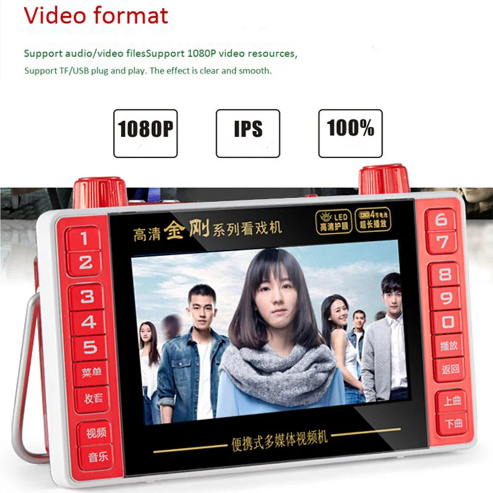 Máquina de Vídeo Portátil HD 1 - Audio Music Mp3 Songs avaliação e preço