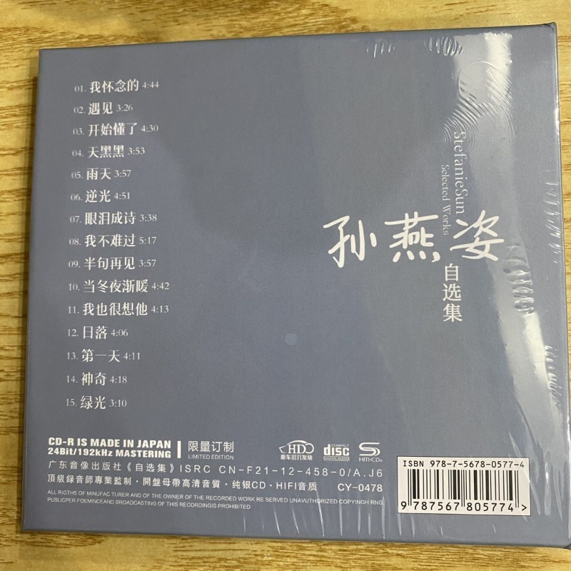 CD de Música em Prata Esterlin - Audio Music Free avaliação e preço