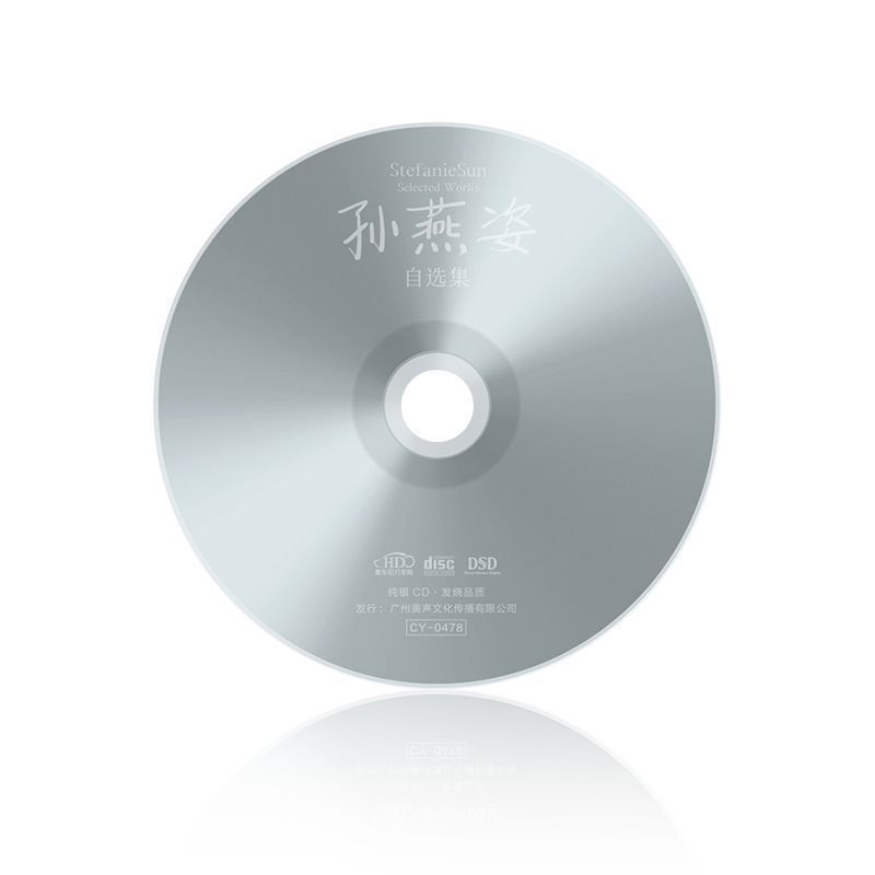 CD de Música em Prata Esterlin - Audio Music Free avaliação e preço